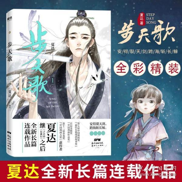 未知的岛屿