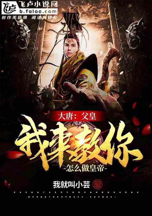 大无名森林逃生
